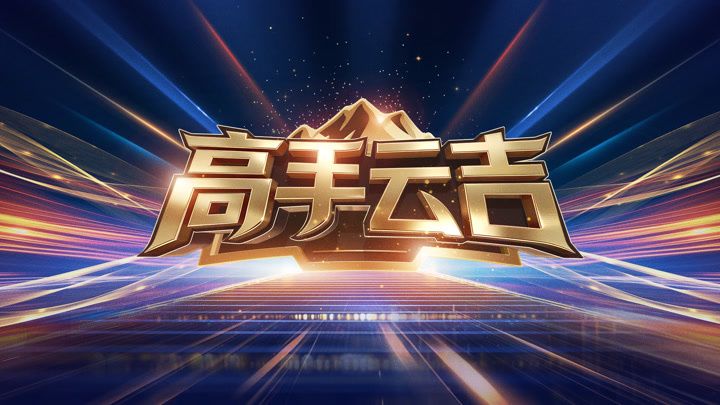 异星灾变