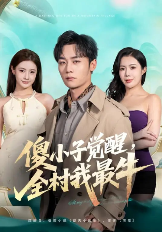 新世纪福音战士新剧场版