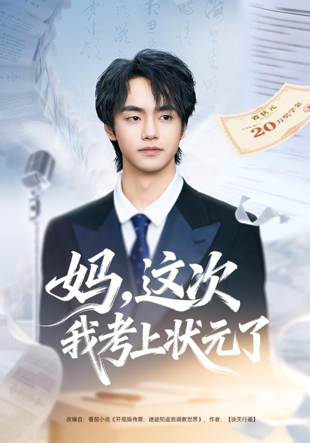 暗潮