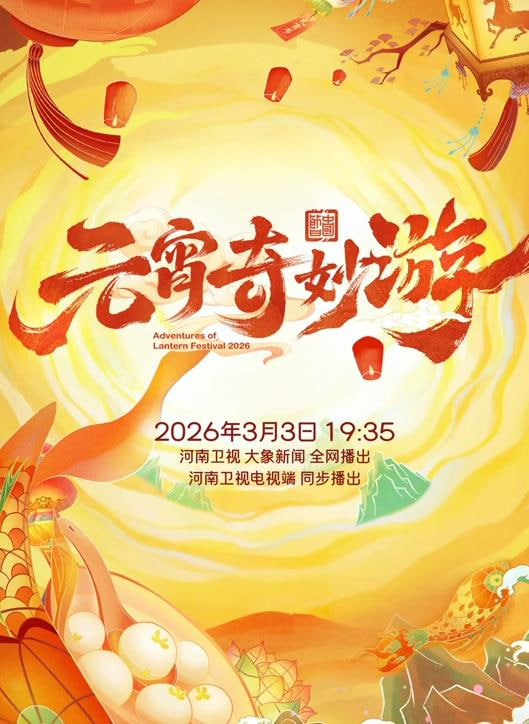 玫瑰的故事