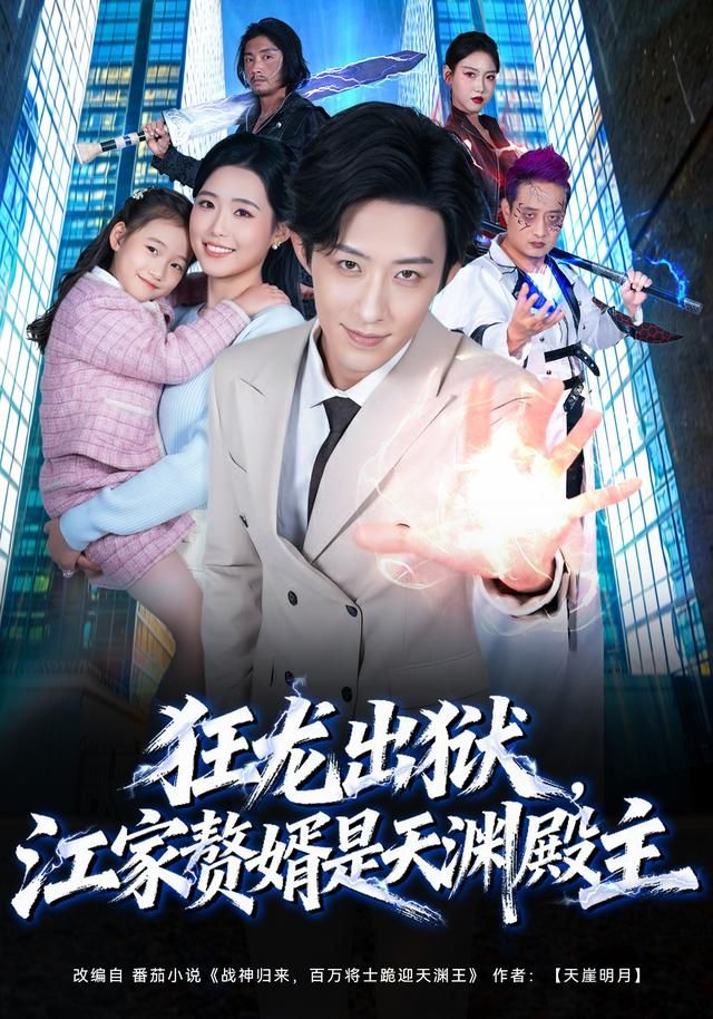热辣滚烫