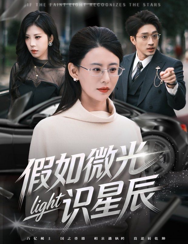 排球少年!! 剧场版